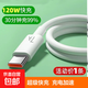 Mobile phone data cable suitable for Huawei tpyec7A fast charging p70p30p40mate Honor nova7pro Xiaomi vivo mobile phone tapyc charging cable Android typc 1 meter 1 piece 7A fast charging 120W-TYPEC port