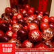 My family has a happy wedding balloon, red bride's wedding room decoration, engagement scene layout package, wedding decoration supplies, 60 pcs pomegranate red + 10 pcs crystal burgundy + 10 pcs happy event + 10 pcs rose gold sequins 90 pcs. Free 1 pump + 1 knotter + 1 pack of rain silk + 100 pieces of glue