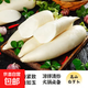 Crisp, sweet and refreshing fresh white radish, fruity radish, must-have pickled pickled vegetables for breakfast cold stir-fried hot pot. Fresh white radish 6Jin Jin equals 0.5kg. Selected boxes included.