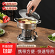 Estufa de alcohol sólido líquido espesado de acero inoxidable, olla caliente pequeña, olla para sopa doméstica, olla para dormitorio de estudiantes, vajilla de hotel, estufa de alcohol para sopa transparente + olla + tapa 18cm