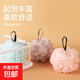 Bath ball non-scattering bath flower super soft pet cat and dog bath ball bath supplies bath pet bath flower blue