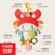 Véritable prix spécial crabe Lala Happy bébé jouet 0-1 ans apaisant main hochet voiture suspendu hochet apaisant hochet crabe Lala Happy + pince forte