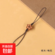 Mobile phone lanyard double-ended anti-lost bus card access control card USB flash drive mobile phone case pendant pendant cat mobile phone chain pendant Peach wood plum blossom No Specifications