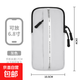 Mobile phone communication mobile phone arm bag wrist bag equipment mobile phone bag travel light equipment protective cover mobile phone arm bag-gray white-1 piece