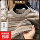 100% Wool Autumn and Winter New Men's Thickened Long Jacquard Casual Sweater Sleeve Cardigan 3773 Flower Camel 4XL