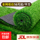 Simulated lawn, fake turf, artificial turf carpet, outdoor lawn mat, football field balcony landscaping, balcony landscaping, 5D black back, 2cm double-layer grid, extra dense spring grass, 1 meter wide*25 meters long