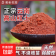 Yunnan Plateau acidic small particle red soil camellia jasmine fragrance wood various potted flowers nutrition special soil alpine red soil 9.5Jin Jin equals 0.5kg finely screened without impurities