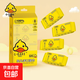 Little yellow duck mini portable wet wipes for adults, students, newborn babies, hand, mouth and fart cleaning wipes for use after makeup removal, exclusive 1 small package