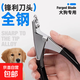 Get a file with your order. Special dog nail clippers. Nail clippers and scissors for trimming the claw edges of golden retrievers. Buy two for a better deal. Black - 2 pcs.