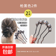 Butterfly rhinestone hair comb for lazy people, high-end exquisite hairpin, temperament, round head, four-tooth hair comb, headdress, butterfly gray + pearl gray 2 pieces