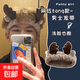 Hairband men's face wash mask unisex headband makeup headband turban hairband hair tie hairpin headdress big coffee antlers