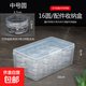 Fishhook storage box, pressure-resistant, double-sided, waterproof, multi-functional new model, Luya fishhook box, fishing gear accessories, fishhook storage box (16 circles)