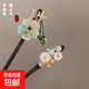 Ancient style high-end tassel hairpin for women, new Chinese style wooden hairpin, Chinese style Hanfu step shake hairpin headdress 13# Hanyan Cui + Biyuntian 2-piece set