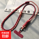 Double-knot long adjustable mobile phone lanyard crossbody can be carried on the back braided hanging chain pendant hanging neck little bee hanging chain for girls cute cartoon mobile phone hanging chain diagonal cross-body lanyard crossbody style wine red orange double knot adjustable braided rope + wine red card strip