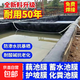 Fish pond anti-seepage membrane geomembrane black plastic leak-proof fish pond special membrane lotus root membrane thickened pool membrane waterproof cloth 0.5mm thick new material 5 meters wide and 12 meters long