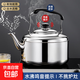 Stainless steel kettle household buzzing kettle gas gas induction cooker kettle large capacity teapot soup kettle stainless steel buzzing kettle 6 liters