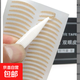 Double eyelid tape for women, invisible, traceless, natural swelling and bubbles inside the eyes, double medical tape, no cutting, special skin color lace for makeup, mesh M fine style - 1 sheet/40 stickers 40 stickers No Specifications