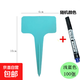 Gardening succulent label gardening plant flower name flower pot plastic label waterproof small insert succulent pot light blue 100 sheets free waterproof pen
