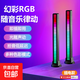 Intelligent Noise Reduction Voice Controlled Car Music Audio Rhythm Light Car Interior Decoration RGB Colorful Voice Controlled Pickup Light Home E-Sports Desktop Ornament Music Ambience Light L021 Plug-in Model-2 Pack Pickup Rhythm + Multiple Colorful Modes