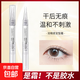 Double eyelid styling cream, natural, traceless, long-lasting, invisible, quick-drying, non-glue, double eyelid styling cream, double eyelid styling cream, 3 pieces