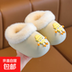 Children's cotton slippers for autumn and winter outer wear cartoon briquettes for girls and boys indoor home warm bags with cotton shoes waterproof khaki-small briquettes waterproof thick velvet 18 (28-29) shoe inner length 18cm/foot length 17