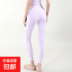 High-waisted belly-control nude yoga pants for women, Pilates fitness pants for outer wear, running, slimming, tight-fitting sports pants, autumn and winter, purple S
