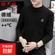Yalu men's new cationic embroidery warm autumn and winter bottoming shirt long-sleeved T-shirt top winter men's sweatshirt 2 black 2XL recommended 165-175Jin Jin equals 0.5 kg
