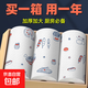 Lazy rag wet and dry for household cleaning kitchen paper special disposable dishwashing cloth absorbs water and is not easy to get oily 1 roll 50 tear reusable