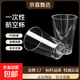 Kangenjia disposable hard transparent plastic cup aviation cup thickened household commercial space cup wine tasting cup straight 200ML thickened aviation cup 50 pieces