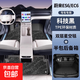 Suitable for NIO ES6/EC6 fully surrounded TPE floor mats, trunk mat, interior modification supplies, trunk carpet, double layer - black TPE + black galaxy blanket + trunk mat