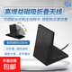 Desktop computer motherboard extension antenna wifi external signal enhancement extension line magnetic suction high gain antenna receiver PCIE extension line wireless network card computer dedicated magnetic suction rotating folding antenna