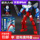 Enlightenment Ultraman Tiga Cerro Building Blocks Assembled Doll Mecha 3-year-old 6-year-old Intelligent Boy Children's Educational Toy Orb Enhanced Mecha Intelligent and Brave Form
