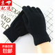 Black double-layered woolen gloves with velvet pure black five-finger thickened warm knitted gloves Black double-layered woolen gloves