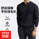 High quality sweater men's trendy brand Henry collar striped Italian business casual all-match bottoming sweater men's msn JCF M10# black XL