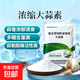 Allicin 25% concentration veterinary garlic powder food aquaculture food promoter concentrated farm feed additive 25% concentration allicin