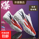 2025 new autumn youth football shoes for boys and girls competition TF shock-absorbing breathable non-slip training football shoes white-broken nails 41 2025 new autumn youth football shoes for boys and girls competition TF shock-absorbing breathable non-slip training football shoes white-broken nails 41