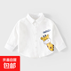 Autumn long-sleeved tops for children, boys and girls, cartoon simple tops for all seasons, versatile casual shirts for going out, Giraffe White 100