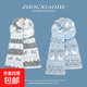 Fair Isle style cute cat double-sided knitted scarf for women autumn and winter warm retro all-match scarf windproof and cold-proof blue and white cat one size