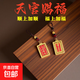 Tianguan Blessing Keychain Pendant Rotatable Alloy Bagua Card Six-Character Mantra Metal Crafts Pendant Tianguan Blessing Turn Card + Mantra Rope 1
