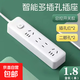 Jingdong household smart multi-hole socket USB port plug-in board office high-power pure copper multi-function switch wiring board 4 sockets 14 holes 1.8 meters