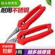 Thickened stainless steel fruit picking scissors elbow scissors for picking tomatoes and citrus scissors gardening pitaya pruning shears Stainless steel pruning scissors - large - 1 piece