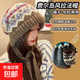 Fair Isle style knitted hat for women winter retro balaclava bag hat warm ear protection woolen hat trendy jacquard khaki