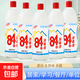 Liqingle 84 disinfectant household sterilization water hotel kindergarten clothing bleaching and stain removal toilet cleaning 5 bottles