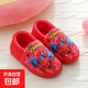 Children's cotton slippers with heel for big children in winter, cartoon non-slip and warm, children's home indoor boys and girls cotton slippers trendy (heel included) big red 12 32/33 foot length 20.5CM7-8 years old