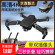 Jingdong Express Drone 10,000-meter-class drone aerial photography HD professional grade remote control aircraft with screen quadcopter outdoor HD aerial photography mobile phone aerial photography - high-definition dual camera positioning Anti-level 5 winds automatically maintain altitude Three batteries Freefly Comes with package + accessories + lifetime warranty