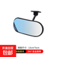 Extra large wide-angle rearview mirror installed in car interior, in-car baby observation reversing large field of view auxiliary mirror DM-153 adhesive type