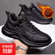 2025 autumn and winter single cotton casual sports soft sole business soft leather waterproof versatile trendy lightweight running shoes for men 5812-black cotton 42