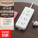 Lengon/Lianggong new national standard home office plug-in master control wiring board dormitory plug-in board multi-hole extension cord socket comes with safety child protection door six sockets 21 holes total control length 1.8 meters