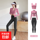 Lujiapingti Yoga Wear Sports Bra Set Fitness Pants Running Pilates Vest Top Jacket Autumn Jacket + Bra + Pants Bean Paste Powder + Bean Paste Powder + Star Black L