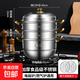 Steaming steamer stainless steel three-layer household thickened steamer drawer steamed buns multi-layer steamed fish gas stove Golden Ear 4 layers 40cm
